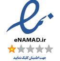 نماد الکترونیکی هرمز